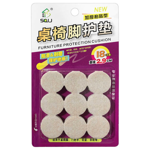Furniture Protector (18 Pcs) - Asters Maldives