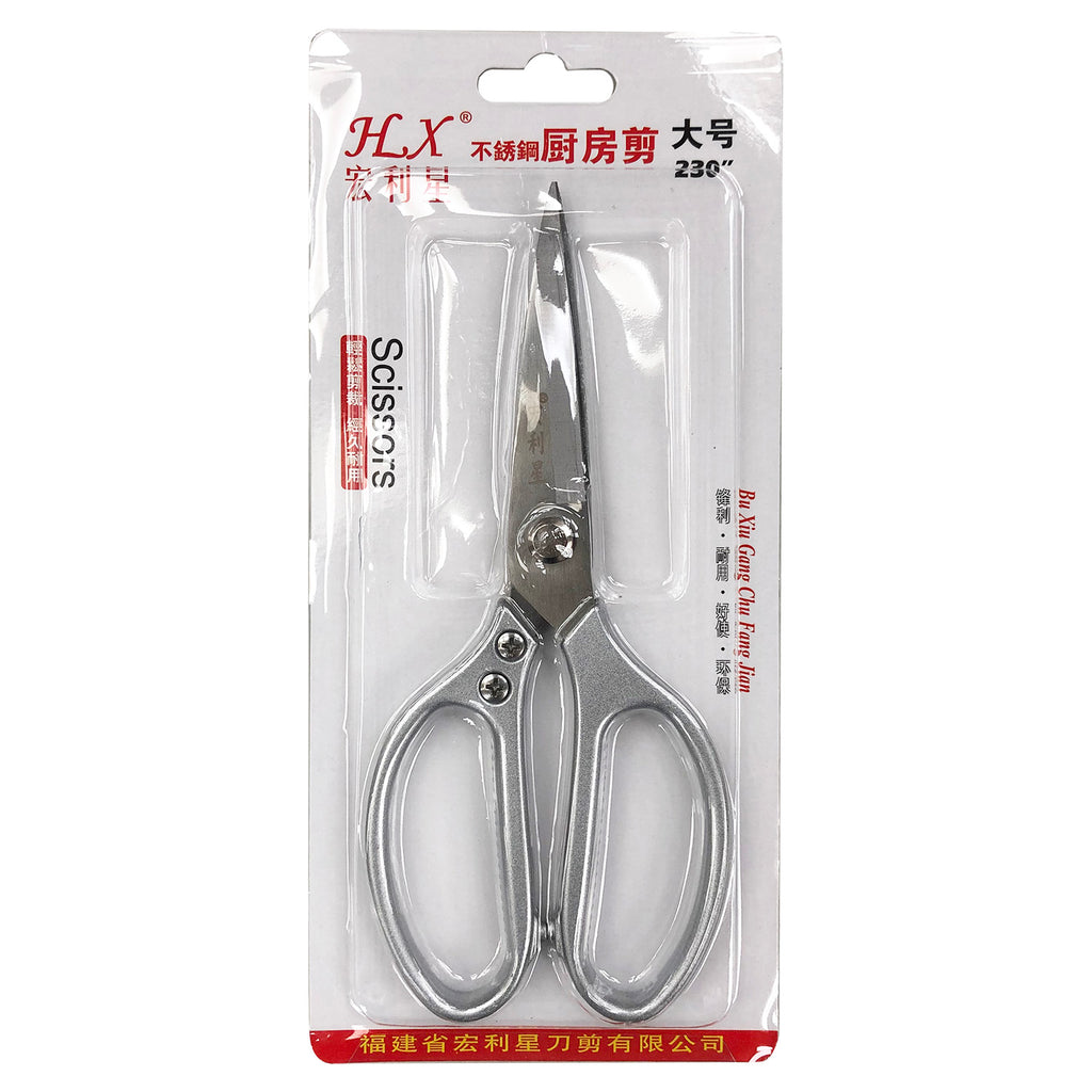 Kitchen Scissor (9") - Asters Maldives