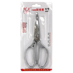 Kitchen Scissor (9") - Asters Maldives