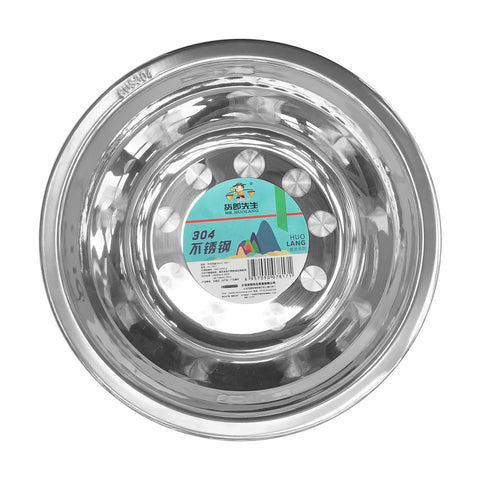Stainless Steel Basin (Ø6") - Asters Maldives