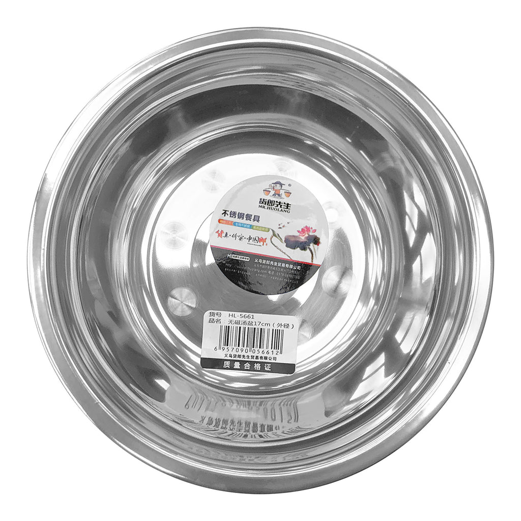 Stainless Steel Basin (Ø7") - Asters Maldives