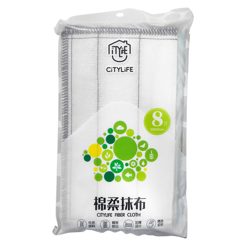 Cleaning Cloth (8 PCs) - Asters Maldives