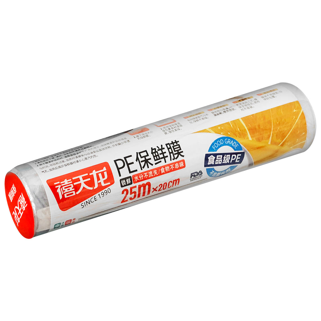 Cling Wrap (20cm x 25m) - Asters Maldives