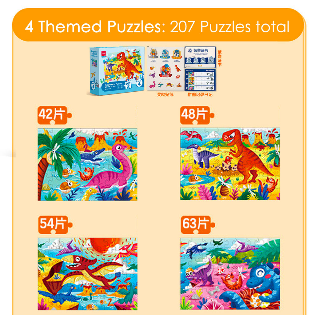 Educational Toy (207 Progressive Puzzles) - Asters Maldives