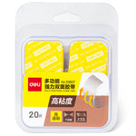 Foam Tape, 20PCs (28 x 28mm) - Asters Maldives