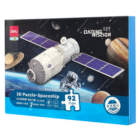 Educational Toy (3D Puzzle) - Asters Maldives