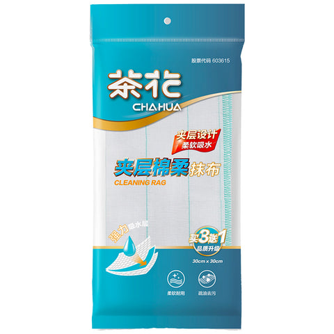 Cleaning Cloth (4 PCs) - Asters Maldives