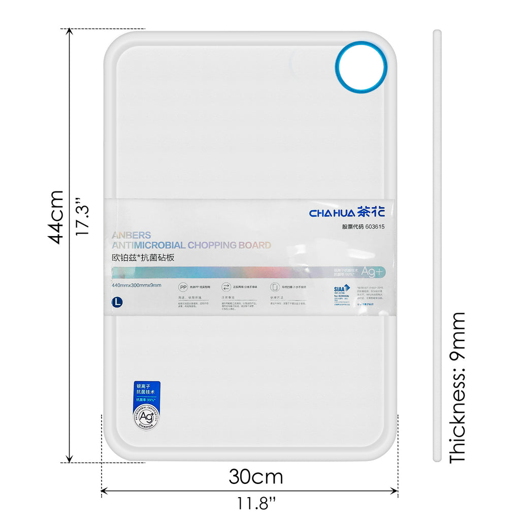Cutting Board (44 x 30cm) - Asters Maldives