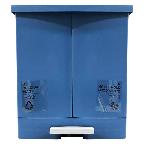 Dustbin (20L) - Asters Maldives