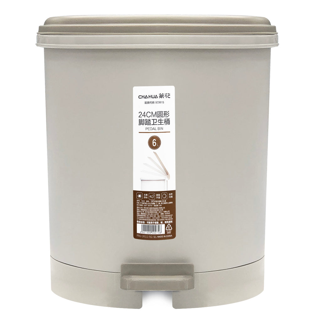 Dustbin (6L) - Asters Maldives