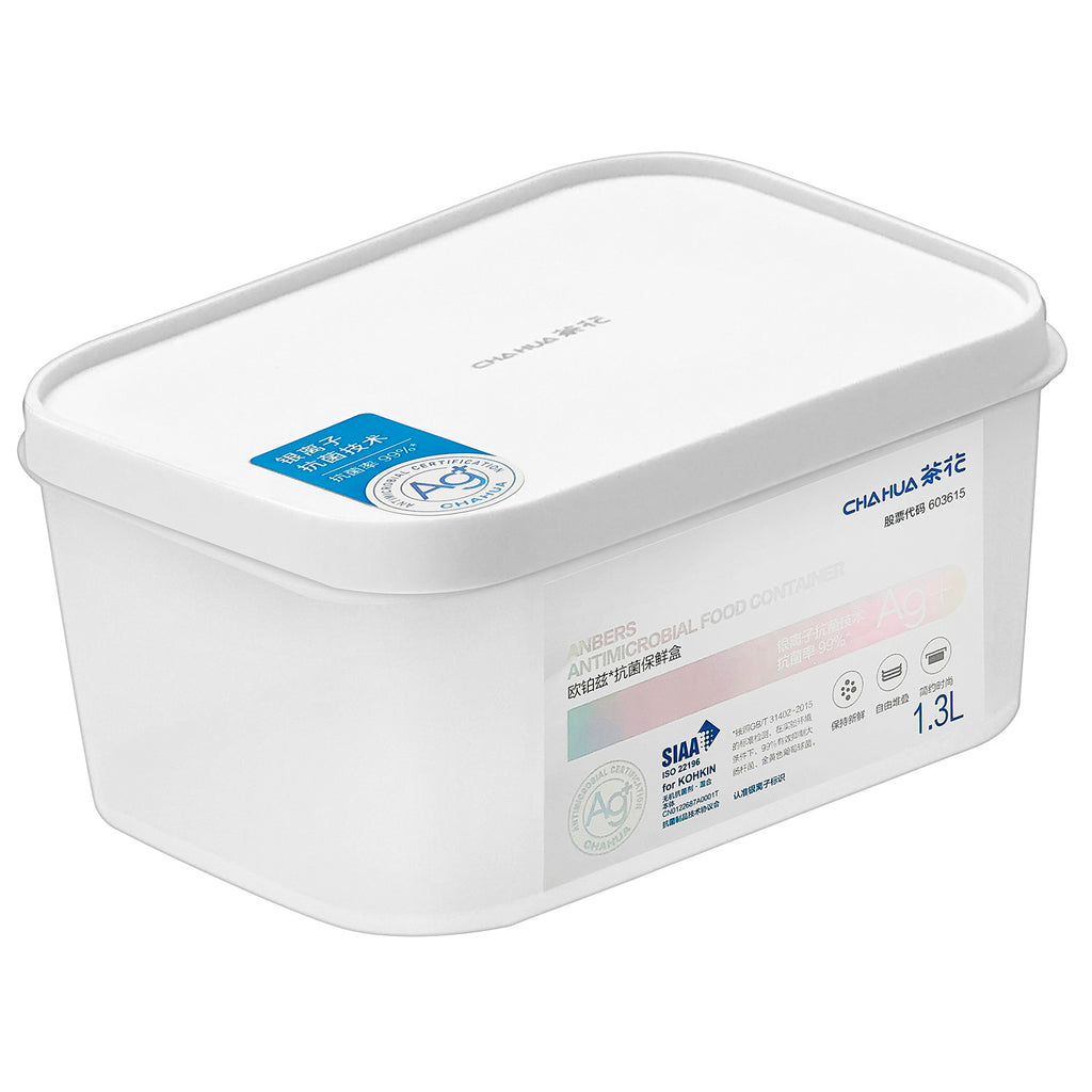 Food Container (1.3L) - Asters Maldives