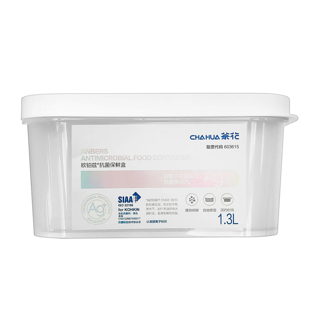 Food Container (1.3L) - Asters Maldives