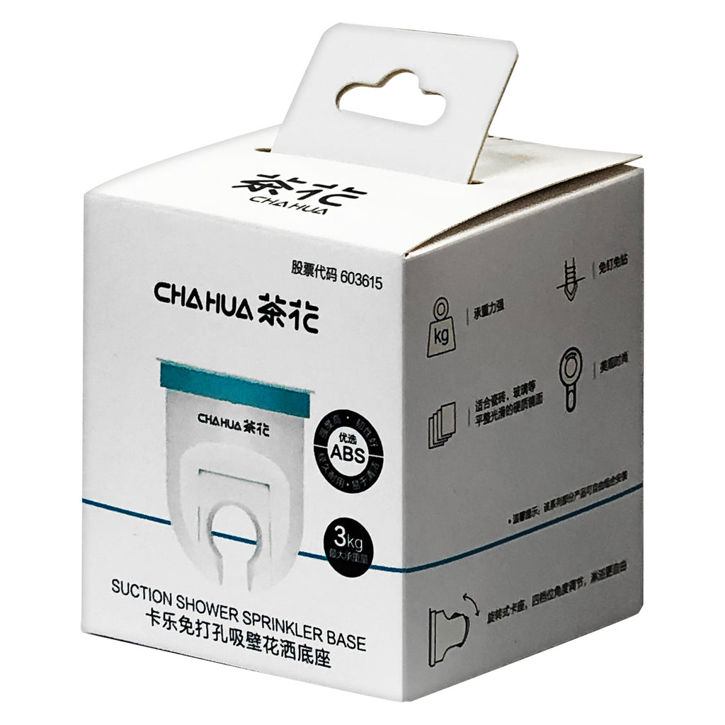 Shower Holder - Asters Maldives