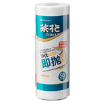 Kitchen Tissue, 50PCs (25 x 25cm) - Asters Maldives