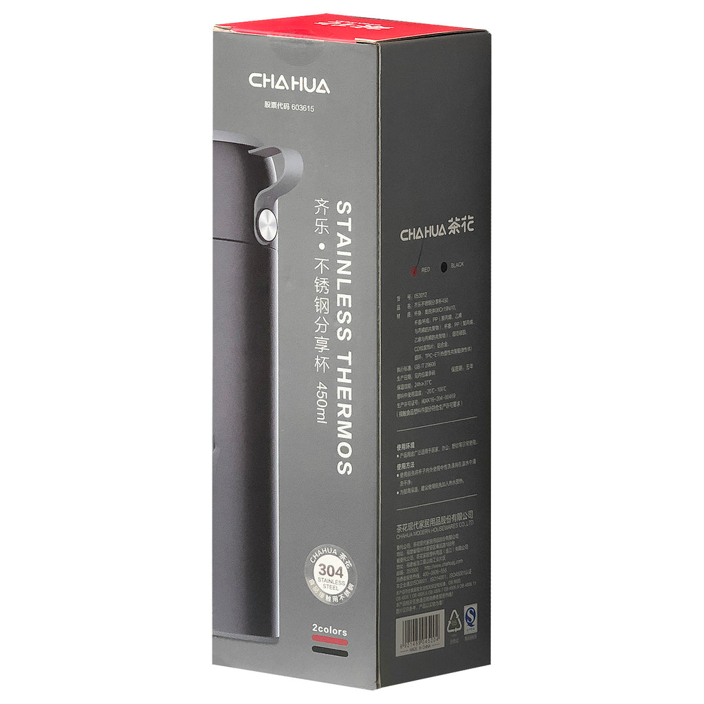Vacuum Flask (450ml) - Asters Maldives