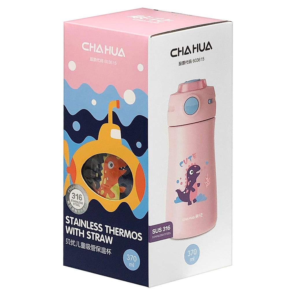 Vacuum Flask (370ml) - Asters Maldives