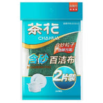 Scourer (2 PCs) - Asters Maldives