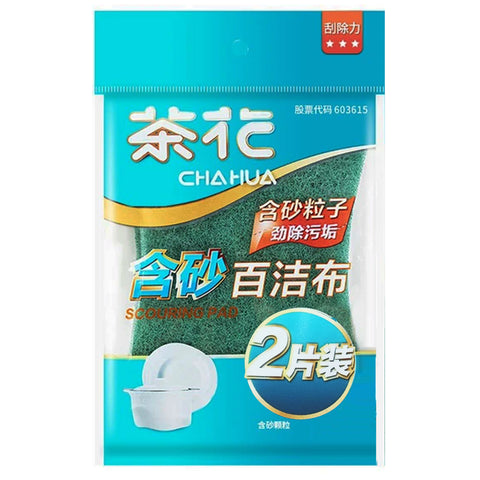 Scourer (2 PCs) - Asters Maldives
