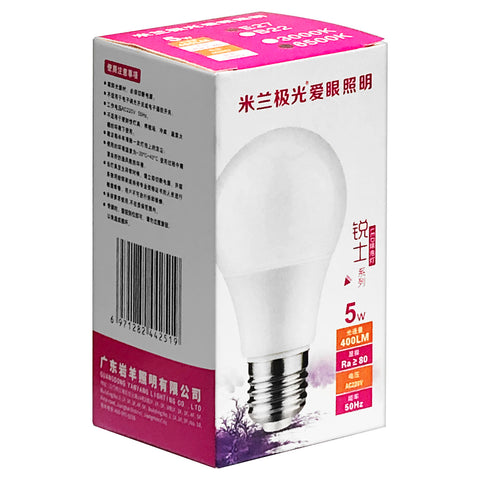 LED Bulb (5W) - Asters Maldives