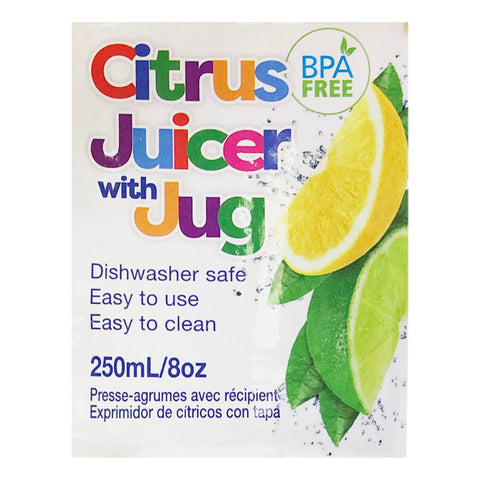 Juicer (250ml) - Asters Maldives