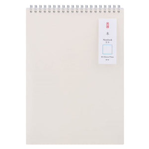 Notebook, 60 Sheets (B5) - Asters Maldives